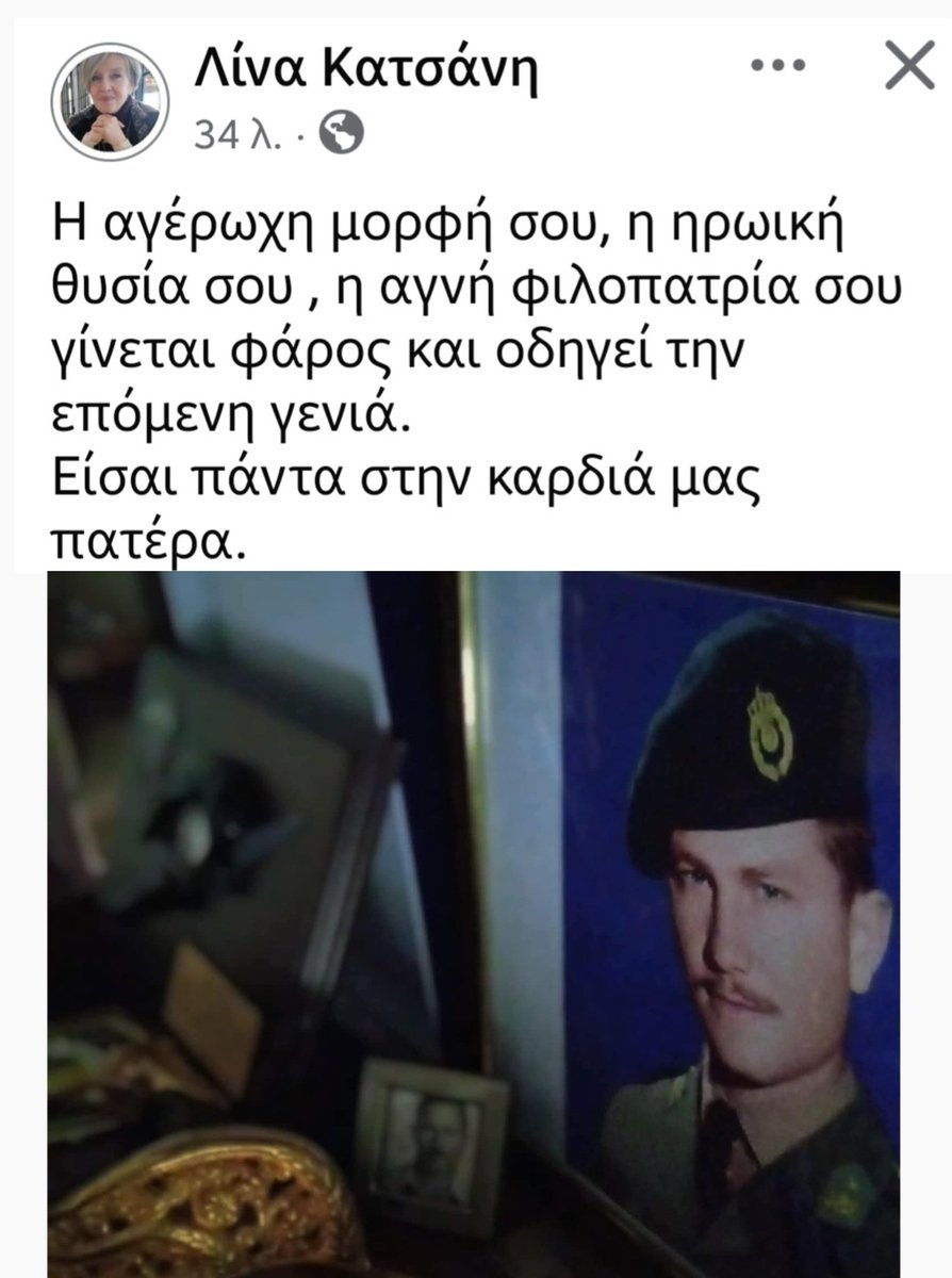 Cyprus_1960's tweet image. 