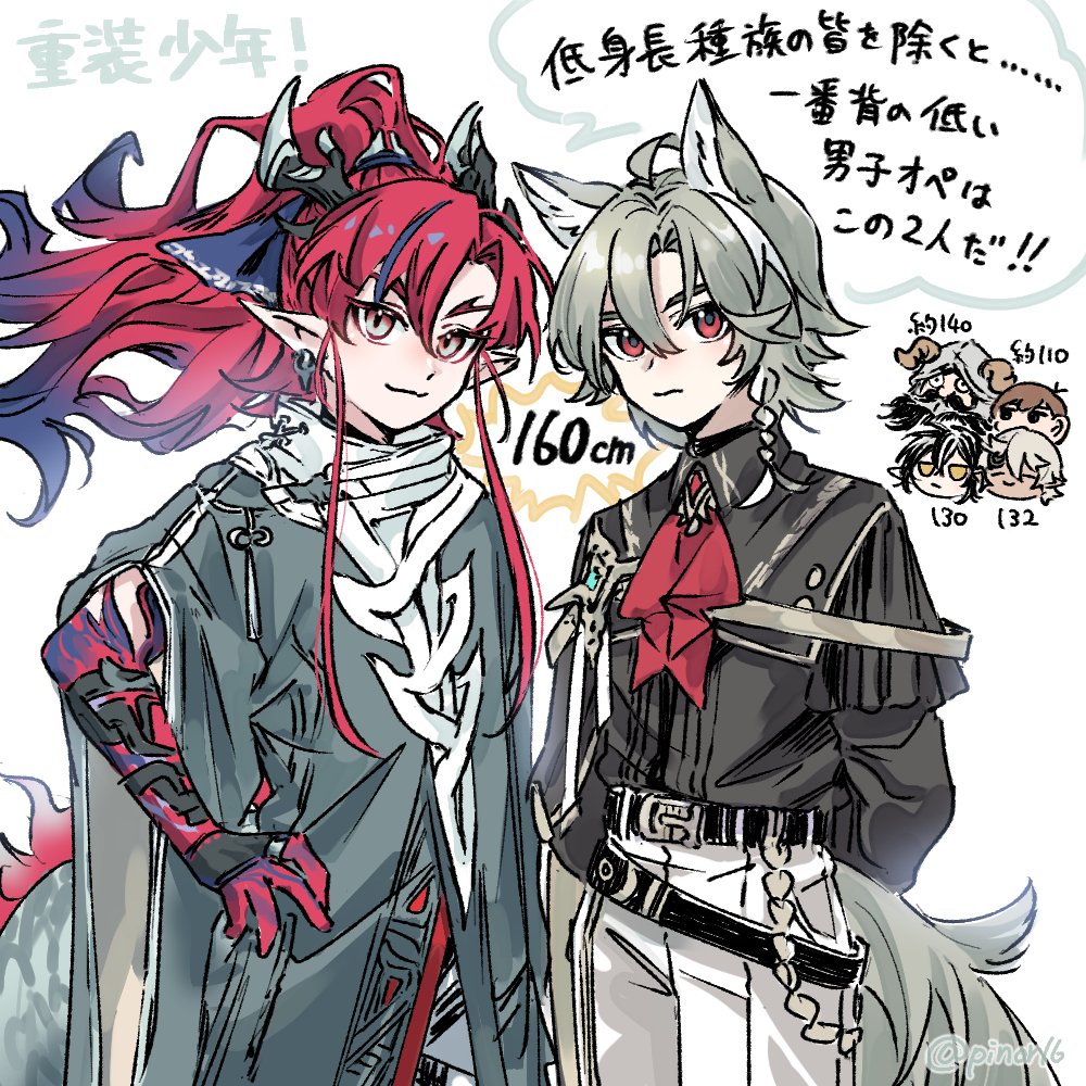 描き慣らしがてらメモ