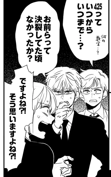 そろそろこれもこつこつ描く 