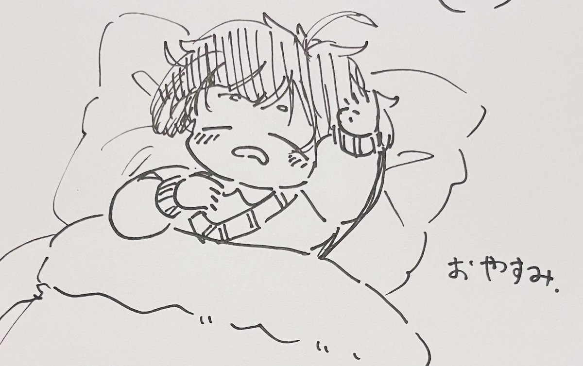 寝るど