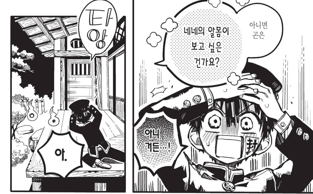 hwarather_'s tweet image. 다음주….한넨 많이 나오겟다 헤헤….
다음주 한넨 포인트 정리해드립니다
잘자나코는 나오려나? 흠