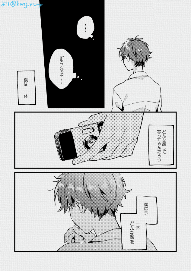 ミナ山 卒業間近の話(3/3)

私には珍しくしんみりした話でした。以前出したweb漫画まとめ本用に描き下ろしたやつです 