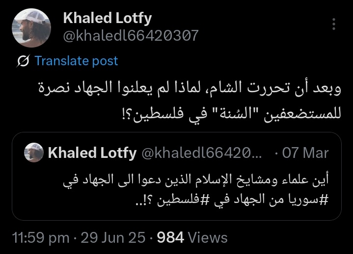 اللهم قوي إيمان كسمك يا مولاهم !..