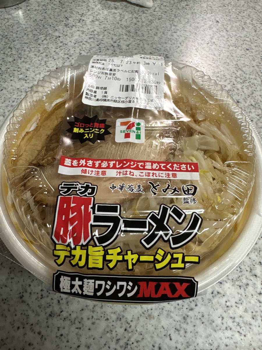 yea0sp's tweet image. 〆た