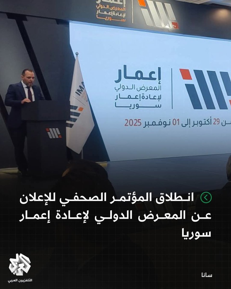 ZaidAzem's tweet image. 🖋️ بشار الأسد سقط، لكن نهجه ما يزال جاثمًا على صدور السوريين.
في #السويداء تشتعل حـ.ــرب أهلية تنذر بالأسوأ، وسوريا تقف اليوم على حافة الهاوية: بين خطر التقسيم (لا قدّر الله) أو فيدرالية مفروضة بقوة السلاح والتدخل الدولي.
وفي مشهد عبثي منفصل عن الدم والدمار، يجتمع وزراء سلطة…