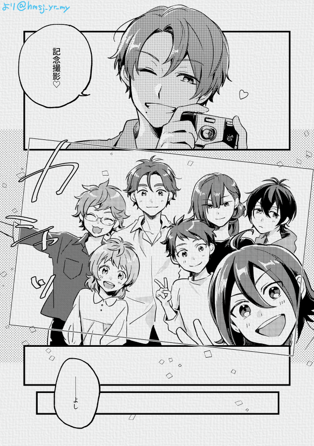 ミナ山 卒業間近の話(2/3) 