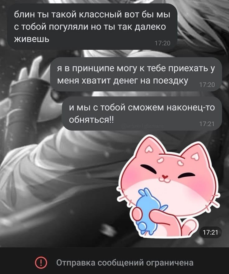 Было. Нечто. Похожее.