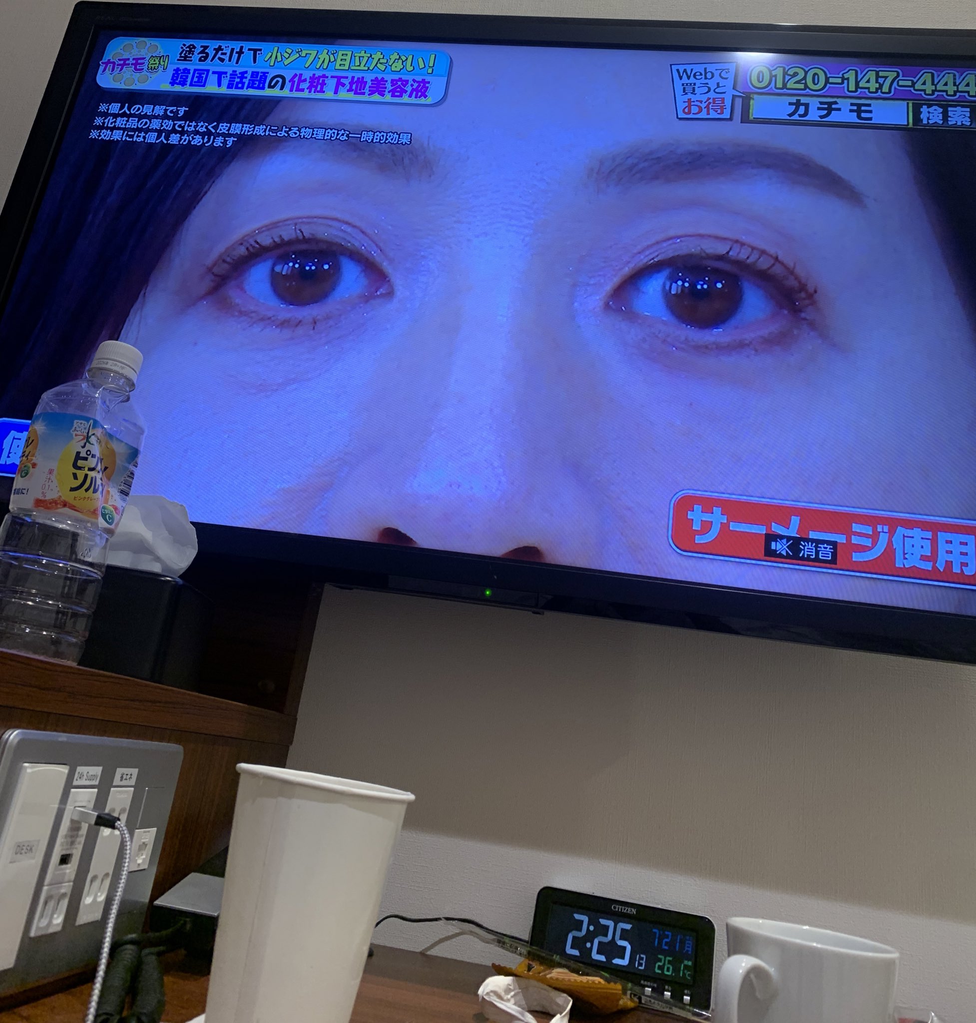 ぱ○ on X: 
