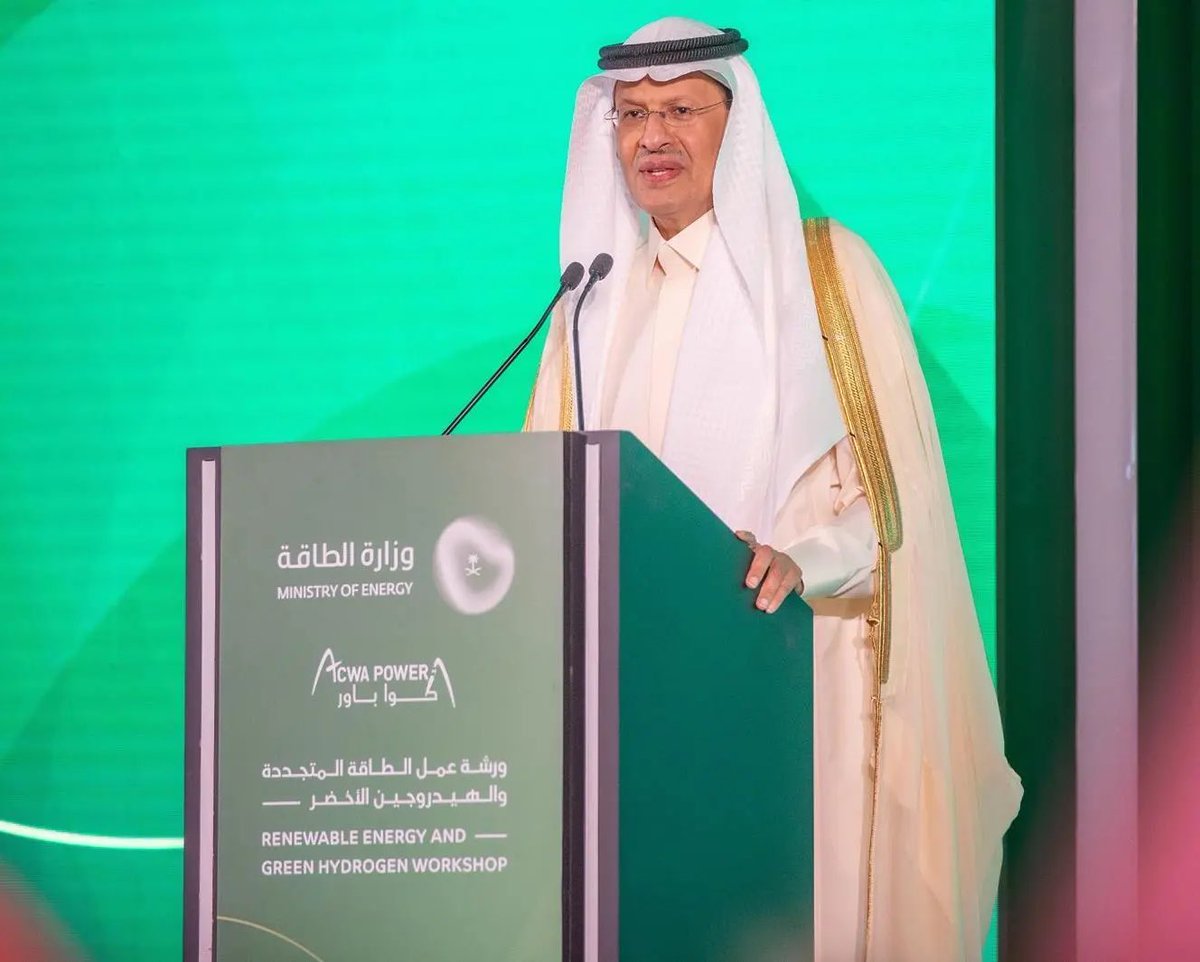 الإخبارية السعودية - آخر الأخبار (@alekhbariyanews) on Twitter photo وزير الطاقة:
مجددا وبكل فخر.. الحقوا بنا إن استطعتم
#الإخبارية وزير الطاقة:
مجددا وبكل فخر.. الحقوا بنا إن استطعتم
#الإخبارية