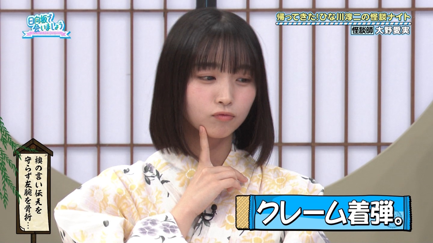 大野愛実 直筆 大野愛美 直筆 両面 サイン 生写真 お披露目会 おもてなし会