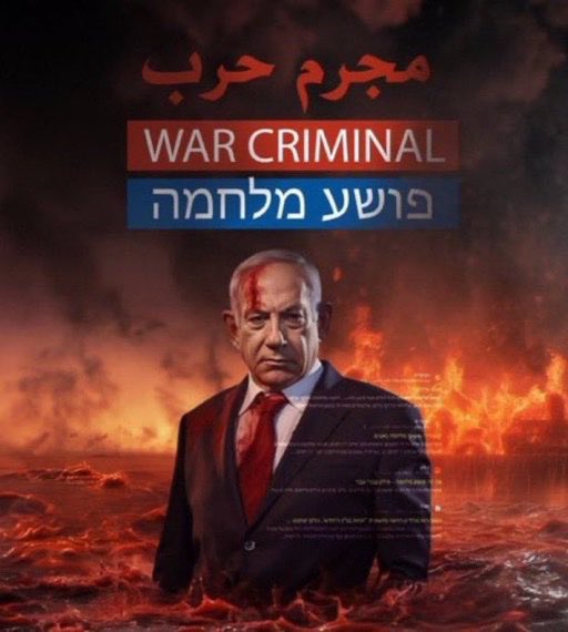 هذا المجرم يقتل أهل غزة بالصواريخ والقنابل الأمريكية والأوروبية ويحاصرهم من كل الجوانب #StarvingGaza