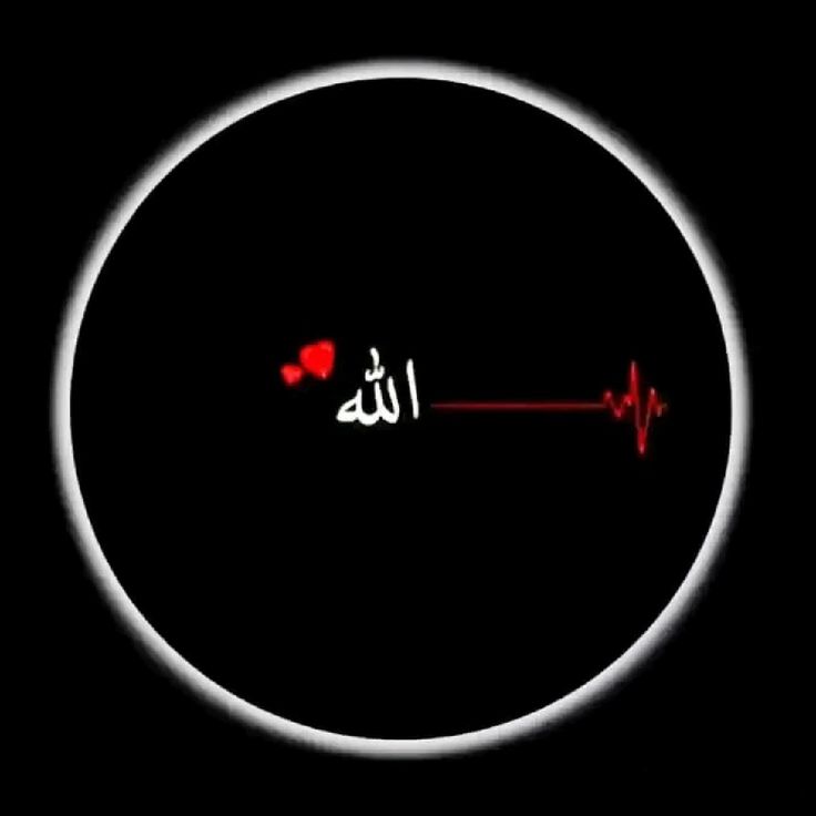 Allah Subhanahu Wa Ta'ala says:

اَلْحَمْدُ لِلّٰهِ رَبِّ الْعٰلَمِيْنَ 

सभी तारीफ़ अल्लाह ही के लिए है जो तमाम क़ायनात का रब है.

(QS. Al-Fatihah 1: Verse 2)
