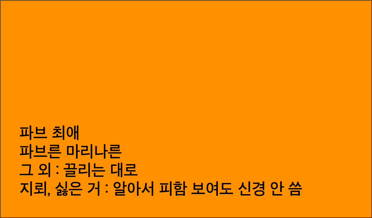 PavEnGarde's tweet image. 원산지 표기