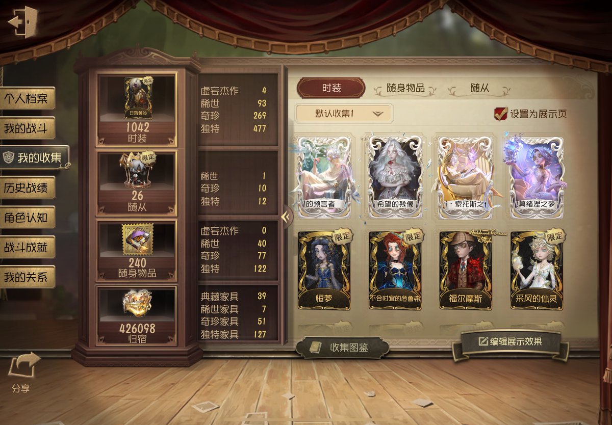 Orligingerbread's tweet image. 跪下来求自己别玩噩梦了结果发现跪下也能玩