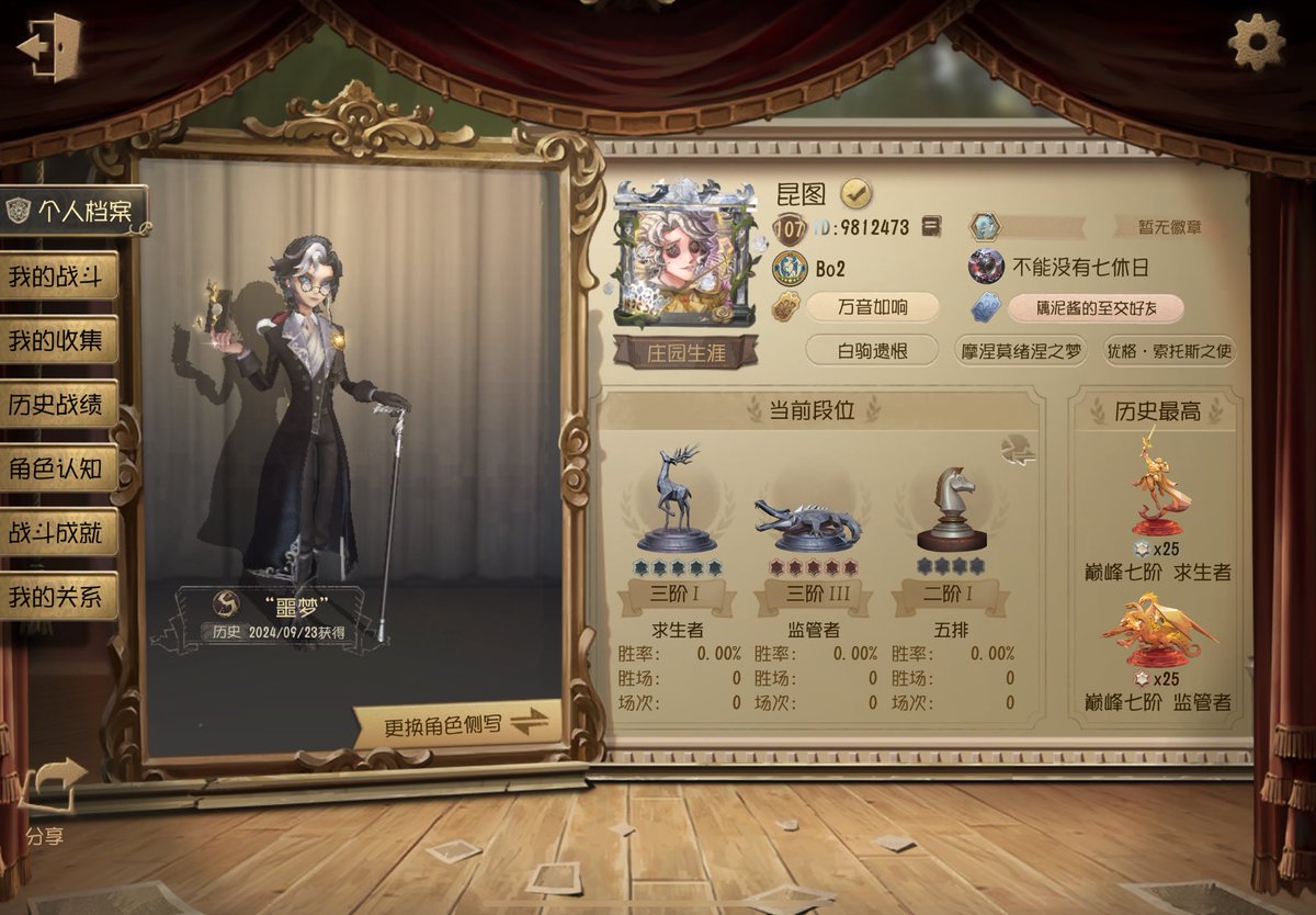 Orligingerbread's tweet image. 跪下来求自己别玩噩梦了结果发现跪下也能玩