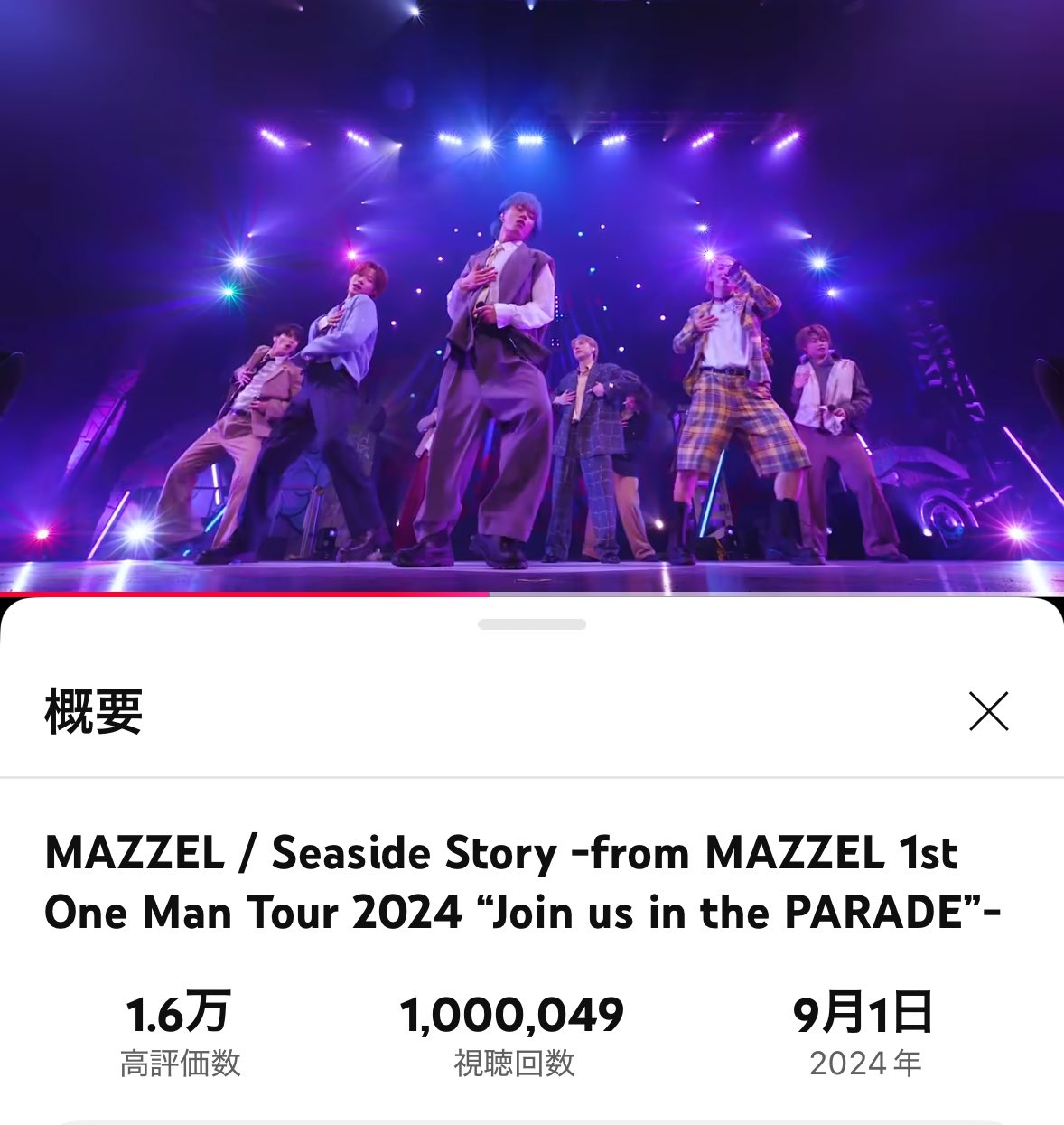 MAZZEL/1st One Man Tour 2024\"\"Join us i… UMXB-39001_t_01_1080.jpg?v=