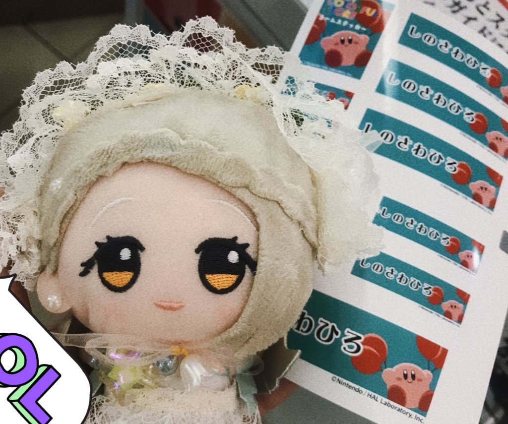 b_shin0's tweet image. こちら、ぬい活のお写真🎈