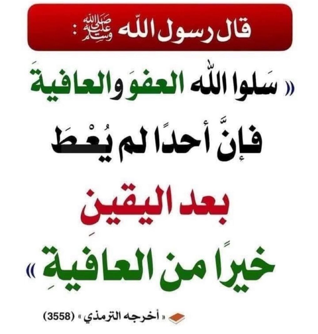 Fahd Al 3li (@fodiifhd) on Twitter photo 