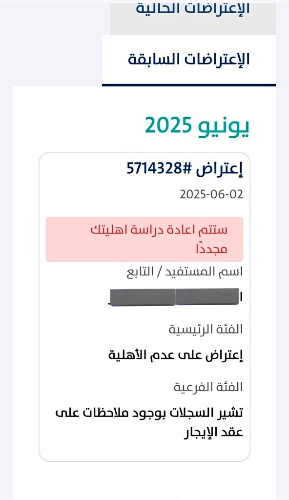 خدمتكم سعادتي tweet media