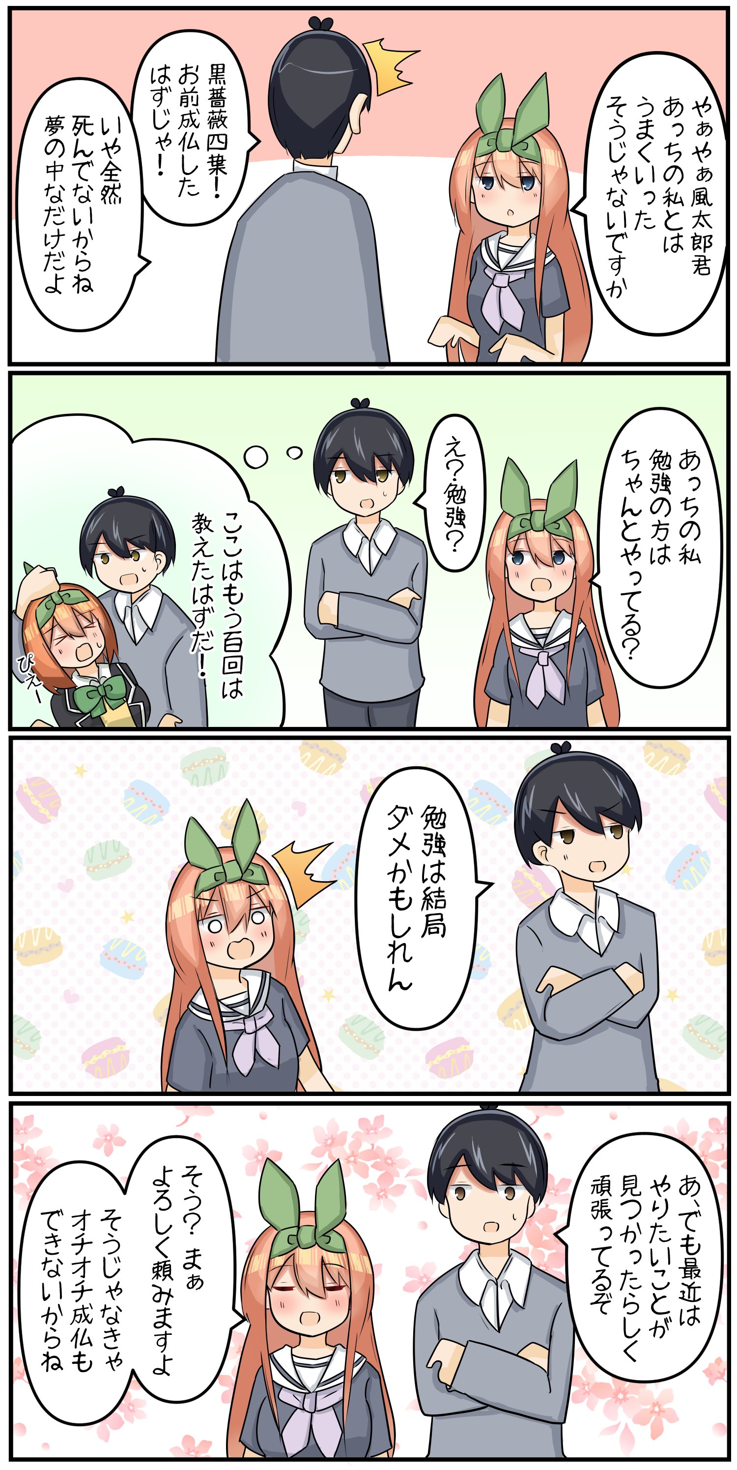 きずな on X: 