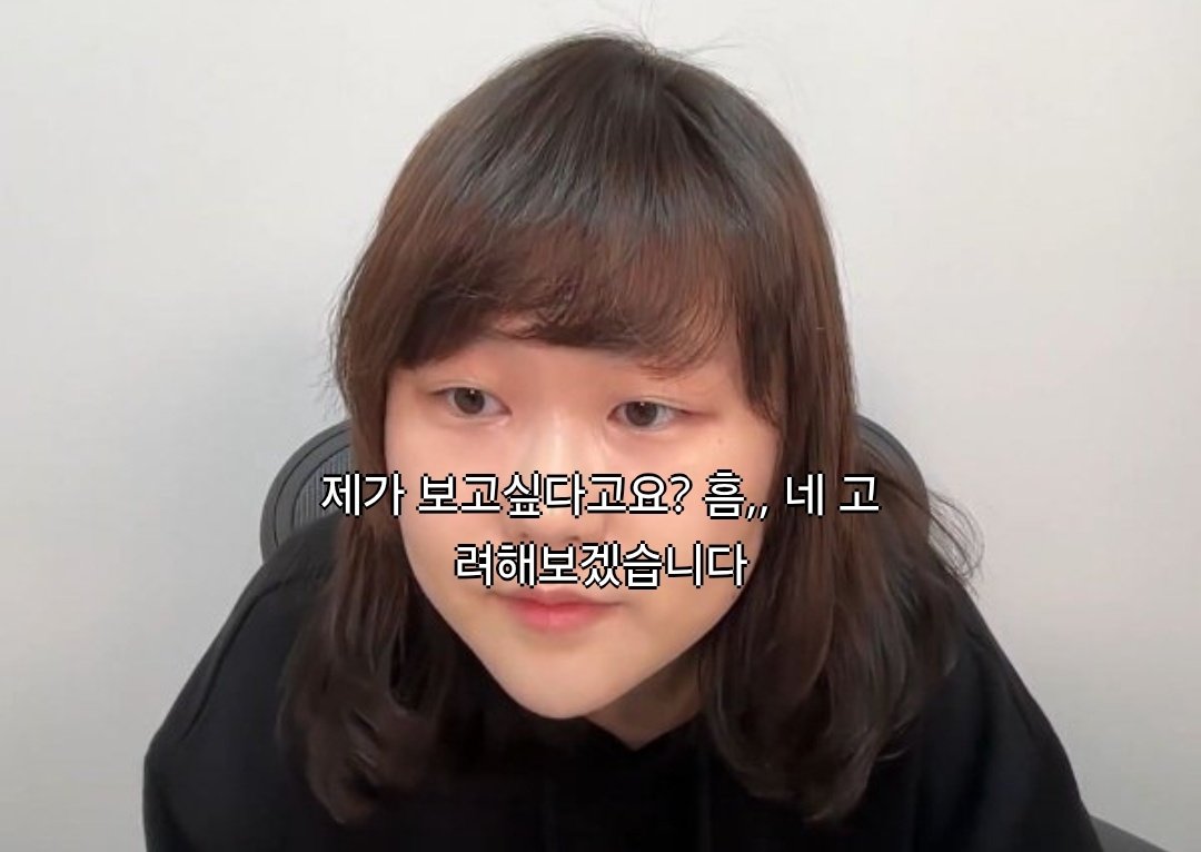 아..잠뜰보고싶어