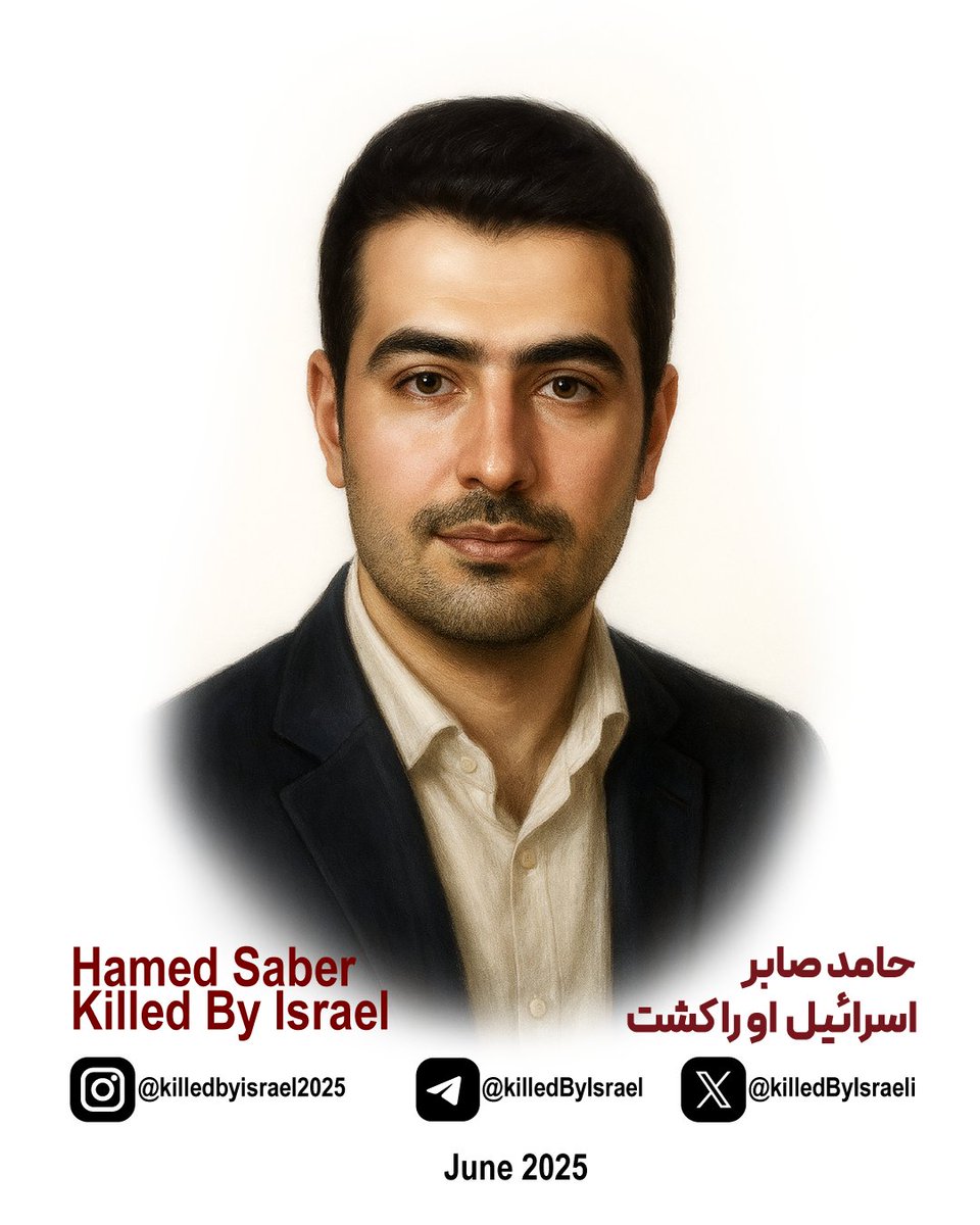 killedByIsraeli's tweet image. Hamed Saber, the 39-year-old Port employee, was #KilledByIsrael along with 11 relatives including his wife and 6-year-old son. The target of this assassination was his physicist brother-in-law who had lost his son in an earlier attempt. They were gathering to offer condolences.