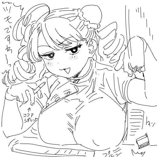 彦二ママのところのグルマン子ちゃんのファンアートです(1/3) 