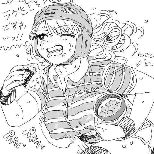 彦二ママのところのグルマン子ちゃんのファンアートです(1/3) 