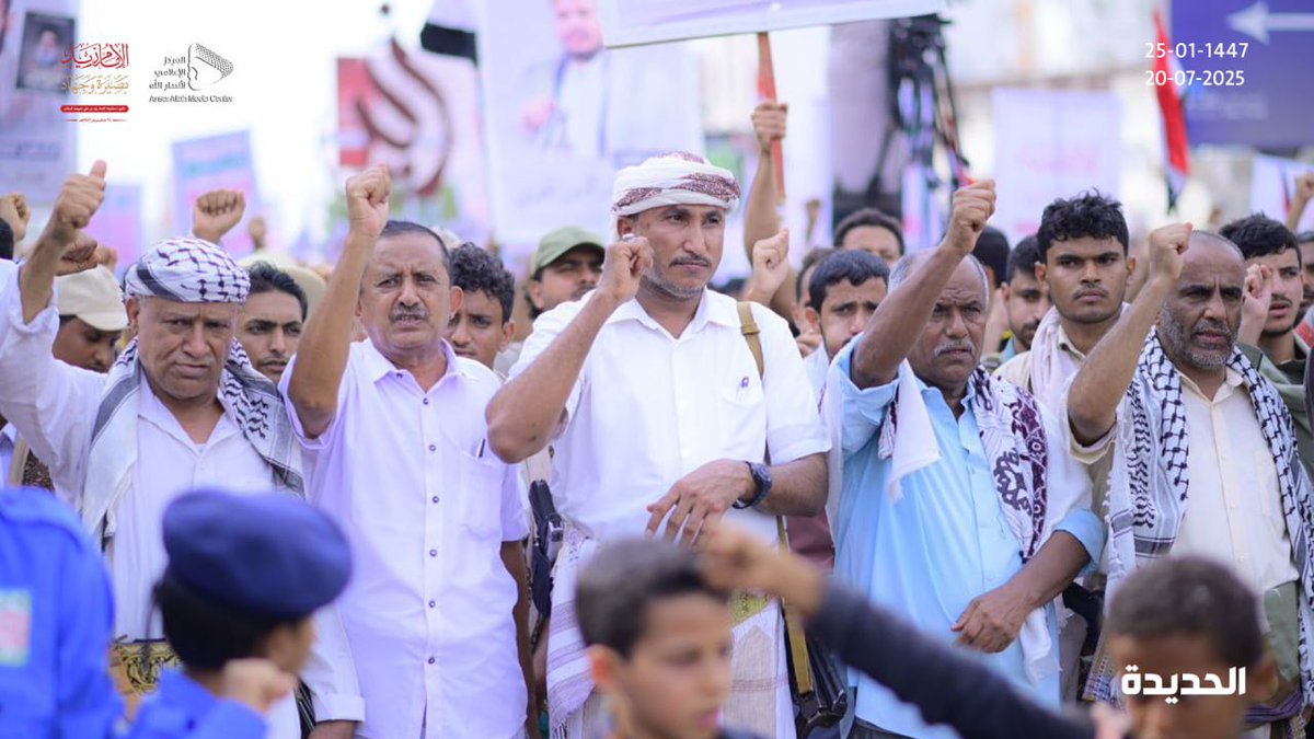 hafeed000's tweet image. تجديداً للولاء المطلق الذي لا يعرف المهادنة في سبيل الحق... احتشاد جماهيري كبير في مدينة #الحديدة إحياءً لذكرى استشهاد #الإمام_زيد عليه السلام 25-01-1447 | 20-07-2025