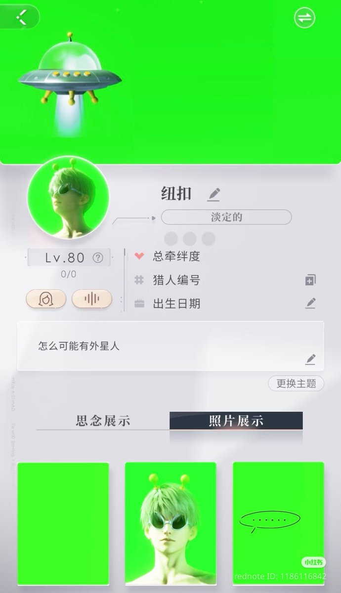 hana༉‧₊˚ aprilus tweet media