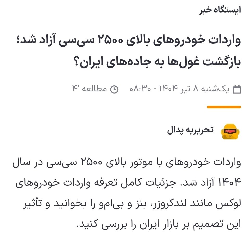 syjebraily's tweet image. إِذا الشَّعْبُ يوماً أرادَ المماةَ
فلا بُدَّ أنْ يَسْتَجيبَ القدرْ