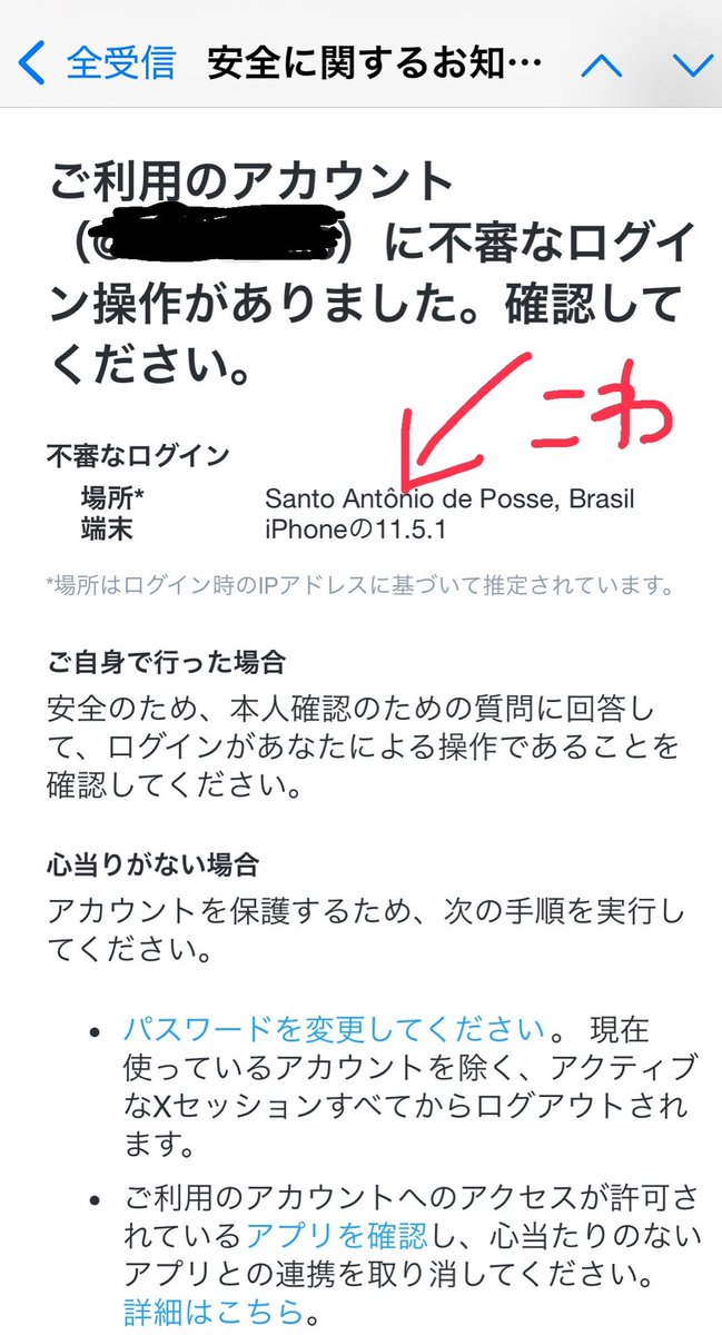 covemoon310's tweet photo. 初めてこんなんキタ
ビビった
パスワード変更した
変更できた
メールアドレスとか情報取られたんだろーか
ふあん https://t.co/Ogn7VG9k76