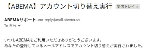 YusaDate__cue's tweet photo. マジでABEMAで不正アクセスがあったら対応しようが無ぇ。
使ってる人達マジでこんな危ないサイト早々に解約するのおススメする。

メール返信→配信専用で不可
AIチャット→こちらの問い合わせを理解しない
メーラーで問い合わせ→完全シカト

一人でも多くの人に届きますように...

#拡散希望
#Abema https://t.co/oWIPTnXuaZ
