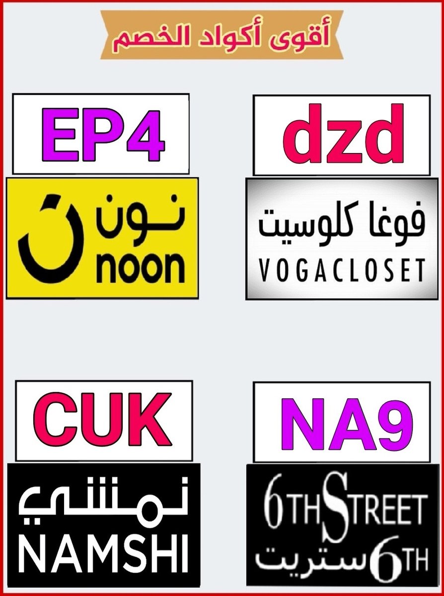 H2A64's tweet image. انت حلو اوى 👇👇👇
_نون▬نمشي_فؤغاكلوسيت▬فؤغا▬كلوسيت▬كلوست▬فؤجا▬فؤقا▬كلوزيت▬كود_خصم▬كؤبؤن▬سكس▬6سترىت▬6▬ستريت▬6استريت▬استريت▬لوز اللوز يا جميل
