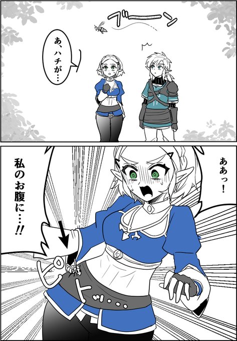 わさび様 わさび(@legend7749) さんのマンガ一覧 | ツイコミ(仮)