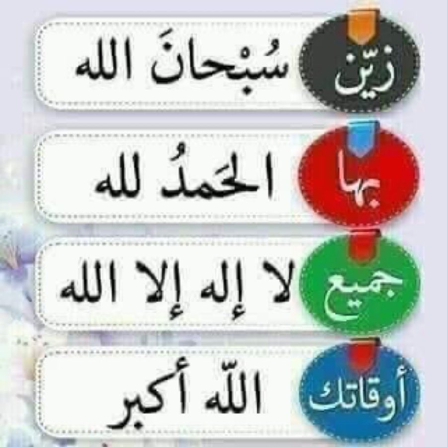 💢# زيـد خلــف الهــذال # 💢 (@nasseradu) on Twitter photo 