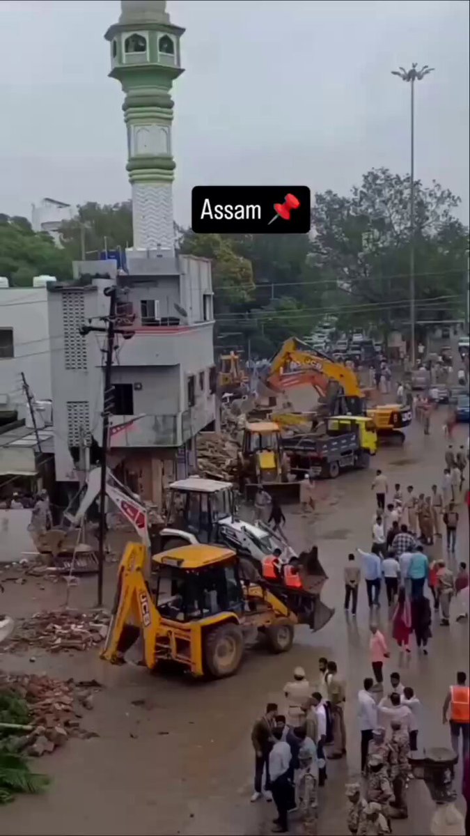 Mohsin Hameed Ansari (@mohsinhameed786) on Twitter photo असम में मुसलमानों के घरों पर बुलडोजर!
सुप्रीम कोर्ट के आदेशों को दरकिनार करके सिर्फ़ मुसलमानों को लगातार प्रताड़ित करना ग़लत है।
<a href="/GauravGogoiAsm/">Gaurav Gogoi</a> जी आपको आगे आकर इसे रोकने ओर डटकर आवाम साथ खड़े होने की ज़रूरत है।
#JusticeForAssamMuslims असम में मुसलमानों के घरों पर बुलडोजर!
सुप्रीम कोर्ट के आदेशों को दरकिनार करके सिर्फ़ मुसलमानों को लगातार प्रताड़ित करना ग़लत है।
<a href="/GauravGogoiAsm/">Gaurav Gogoi</a> जी आपको आगे आकर इसे रोकने ओर डटकर आवाम साथ खड़े होने की ज़रूरत है।
#JusticeForAssamMuslims
