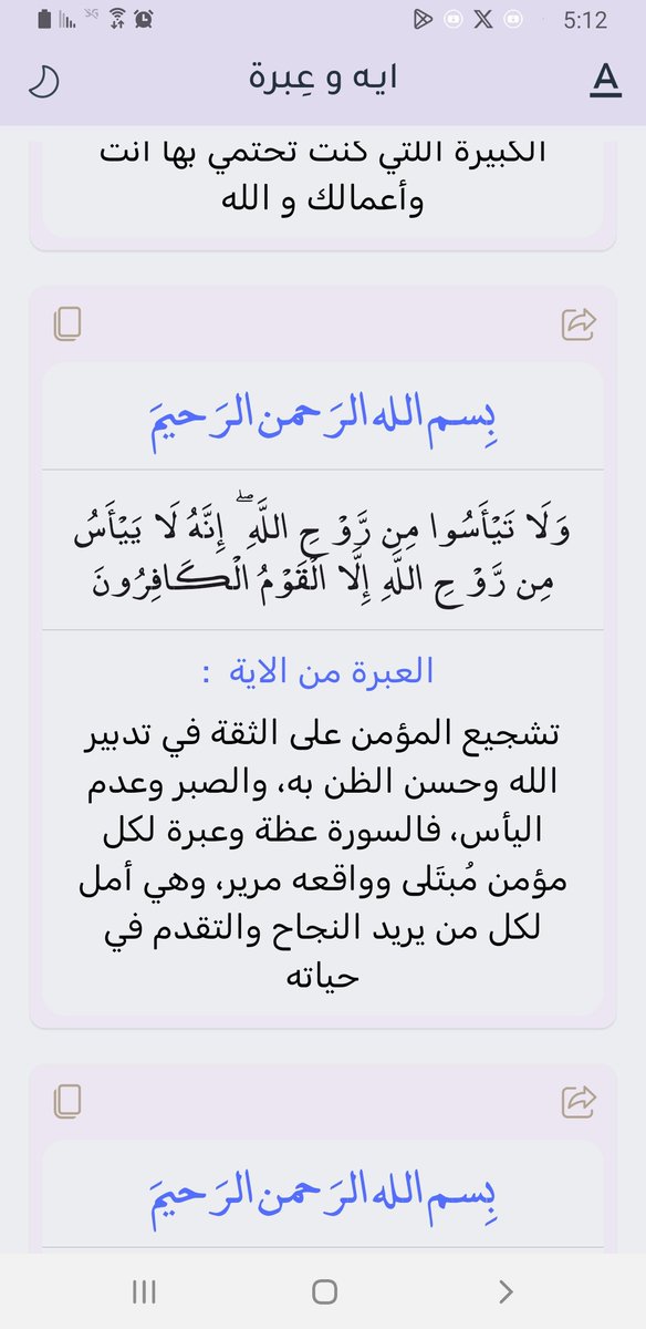 لايك ولك بالمثل يارب 

#نشط_الان 
#بداية