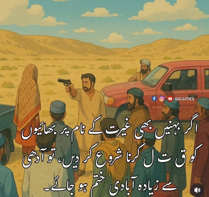 NimraChaudhry7's tweet image. 
