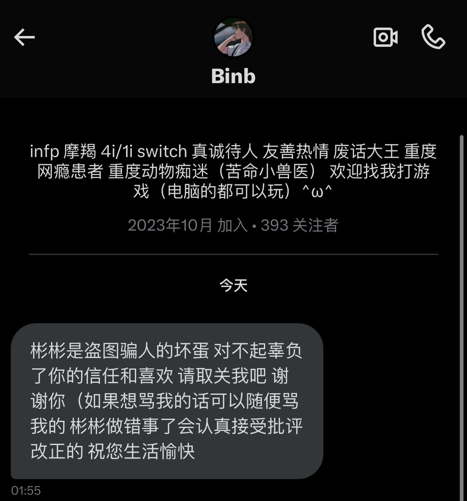 丢——丢 tweet media