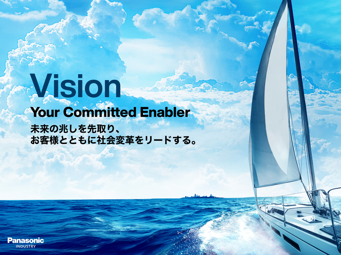 Panasonic_IN_JP's tweet image. 7/21は、#海の日🌊
実は、企業理念のキービジュアルを今年リニューアルしました!
#インダ を舟に見立て、変化する社会情勢のもとで、2030年にありたい姿(島)に向かって力強く進む姿を描いています🚢
Xでも風を起こせるようにがんばります🌪️