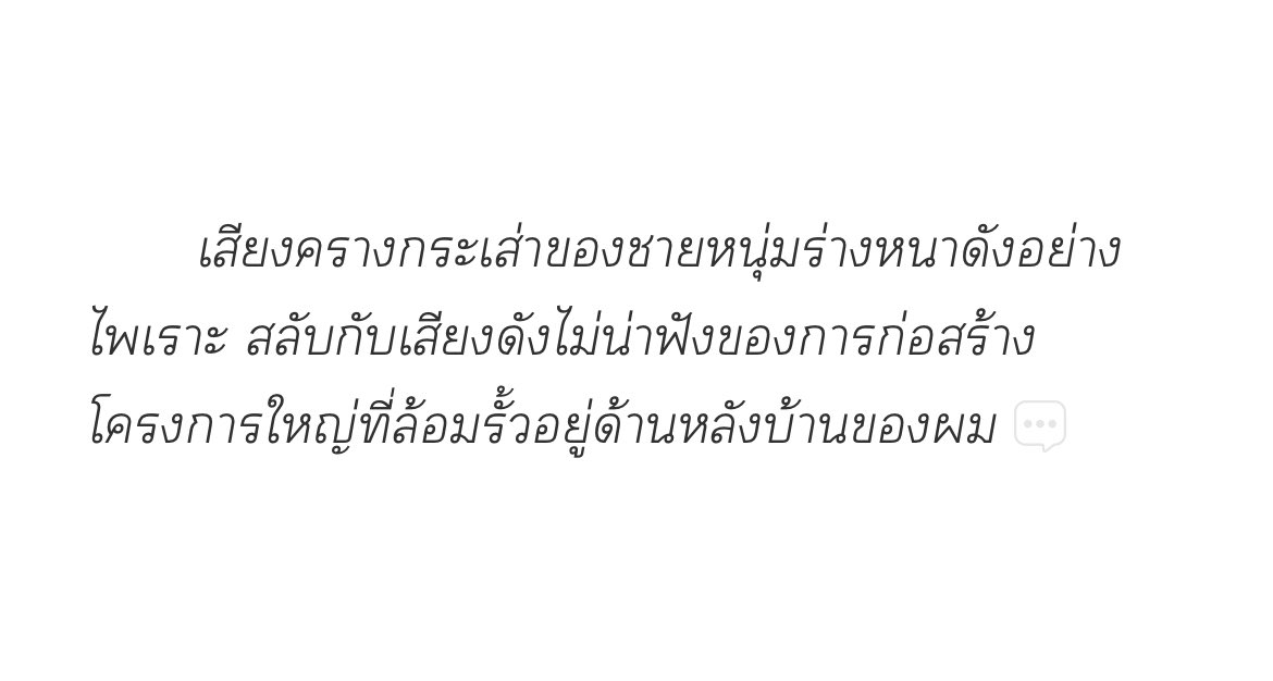 ขอป้ายยานิยายออริของเราให้นักอ่านได้ค้นพบหน่อยนะฮะ🥺

เมธัสเคะกล้ามแมวหงึเกตัวแรง ที่ไปตกหลุมรักเก็นเมะยู้กหมา ฮียอมแลกทุกอย่างเพื่อรักเก็น แล้วทั้งคู่ก็ติดบัค เมื่อการก่อสร้างโครงการหรูเข้ามารบกวนความรักของทั้งสอง

ซี๊ดตั้งแต่บทนำ ขอฝาก #บ้านของเม ด้วยนะคั้บ💐

#นิยาย #นิยายวาย