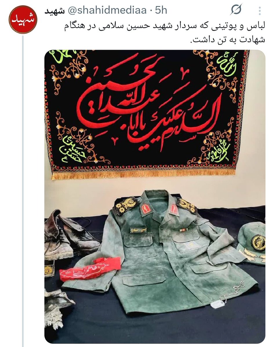 AryaRamnes's tweet photo. تصوراتم از سردار بهم ریخت. تصور اینکه آخرین لحظاتش با یونیفورم، شورت قلب قلبی و پوتین توی تختش خوابیده بوده 😭 https://t.co/ahDJ7LApT3