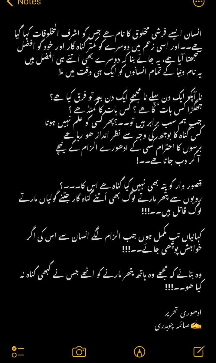 ⁱᴾⁱᵃⁿگل عائزہ (@gullg804) on Twitter photo ✍️جب کہانی ختم ہو جائے تو۔۔۔۔
اس سے کچھ دیر پہلے کہانی بدلی جا سکتی ھے
#PTI_Followers ✍️جب کہانی ختم ہو جائے تو۔۔۔۔
اس سے کچھ دیر پہلے کہانی بدلی جا سکتی ھے
#PTI_Followers