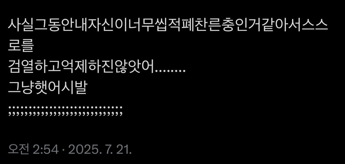 NewOgloooii's tweet image. 쩝