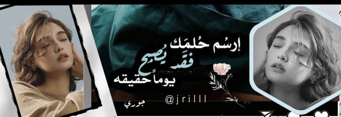 <a href="/jrilll/">༺ ĴỮŘI ༻</a> <a href="/y11j3/">ابو محمد</a> <a href="/y11j7/">فرز نشط</a> <a href="/y11j9/">فرز نشط</a> 🤚🤚🤚
🤚❕❕🤚
🤚❕❕🤚
🤚🤚🤚
🤚
#شكراً_الاميرة_جوري
#فراشة_تويتر
👑 #تسلم_الايادي 👑 
👑 <a href="/jrilll/">༺ ĴỮŘI ༻</a> 👑
 👑 <a href="/jrjril/">༺ ĴỮŘI ༻➋</a> 👑
👑 <a href="/g0riiy/">༺ ‎ĴỮŘI ༻❹</a> 👑
 👑  <a href="/06e___/">༺ ĴỮŘI ༻❸</a> 👑
_▄▄_. 
(●_●)💘👑💘
╚☞ _ 👑 
┊┊┊┊👑
┊┊┊💘
┊┊👑
┊💘
👑
💎
 👊👊👊
👊❕❕👊
👊❕❕👊
👊👊👊
👊
❤️❕❤️
❤️❕❤️
❕❤️
❕❤️