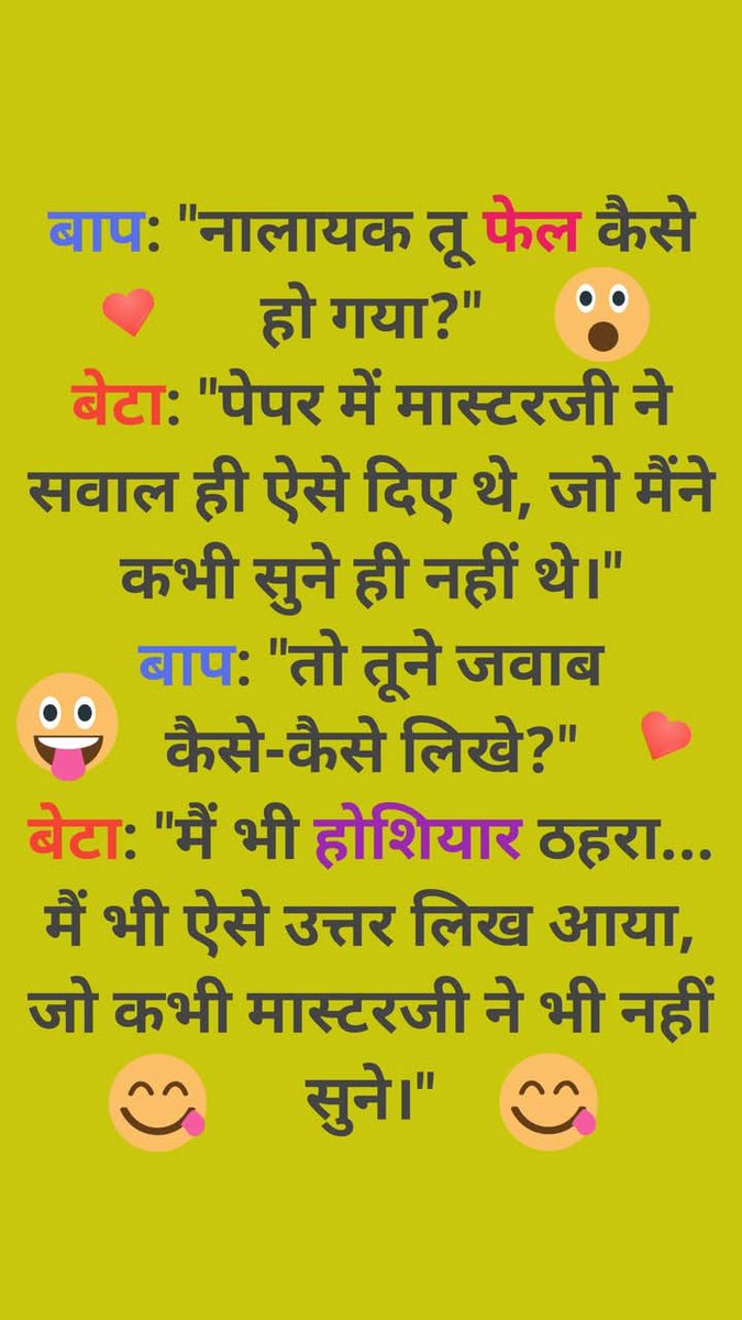 बिका हुआ पत्रकार देश 
के लिए किसी आतंकवादी से कम नहीं होता?🤔