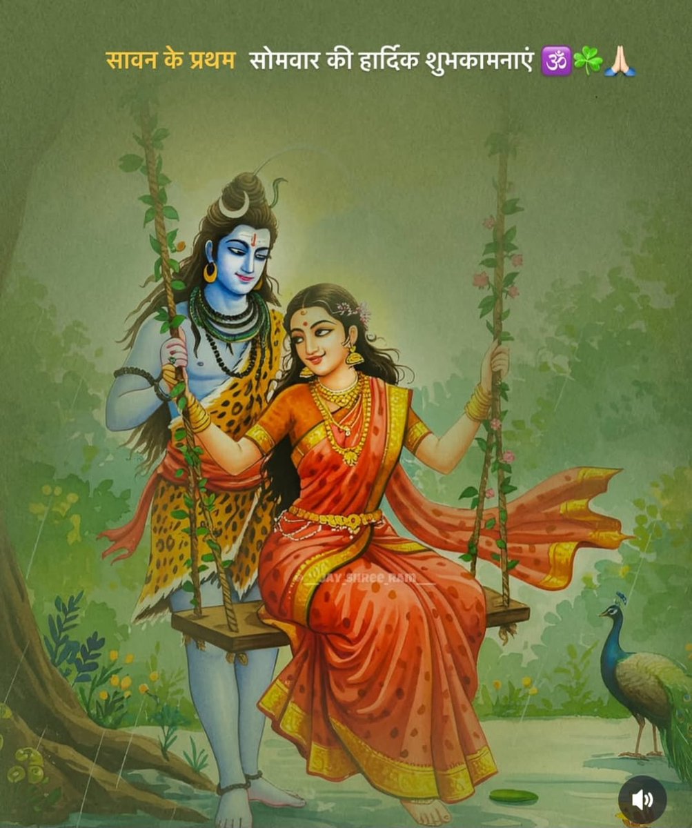 Sanjeev50977593's tweet image. हर हर महादेव 🙏🙏 
     शुभ सोमवार 🌺🌺