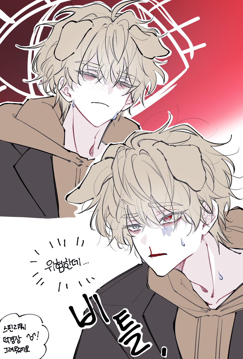 한계 덕경장 🐶
스핀리퀘