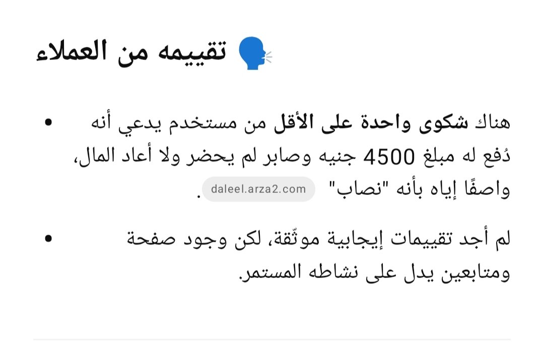 MostafaFrh48633's tweet photo. @abdogomaa2090 https://t.co/8DciOLJbfm